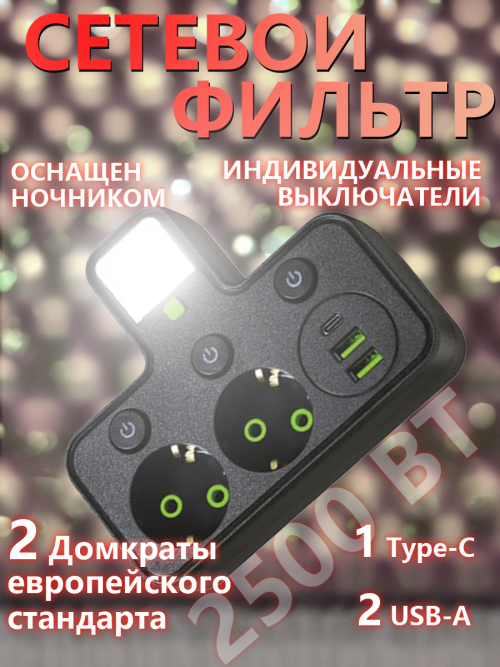 composite 1