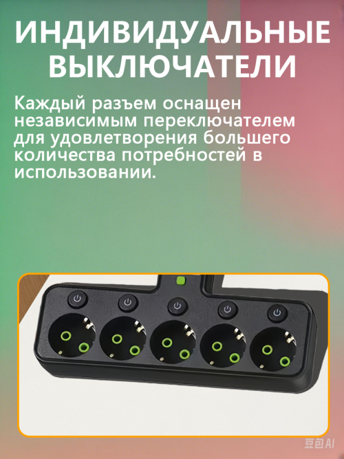 composite 7