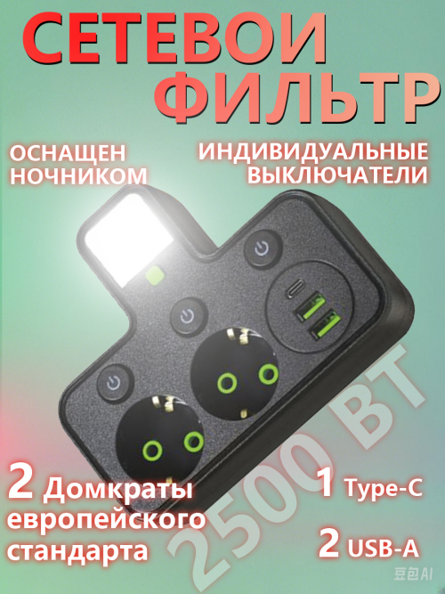 composite 1