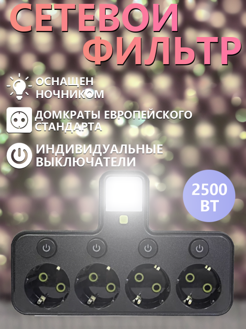 composite 1