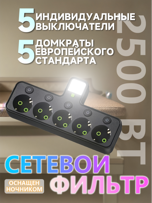 composite 5