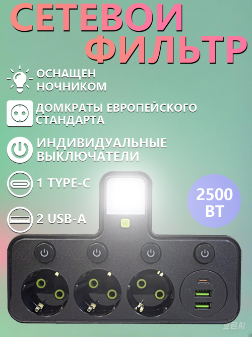 composite 1