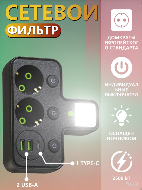 composite 5