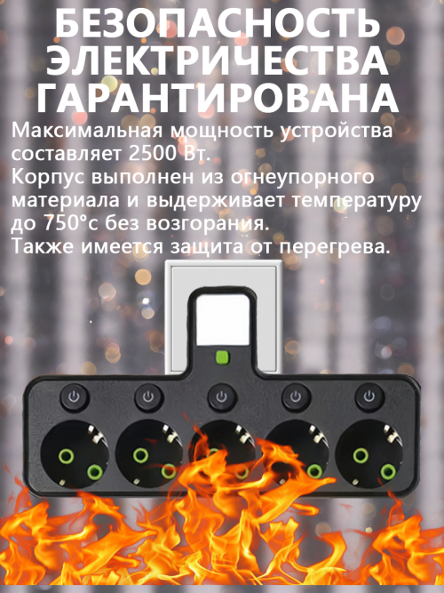 composite 9