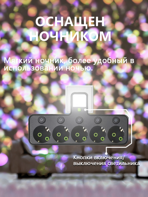 composite 8