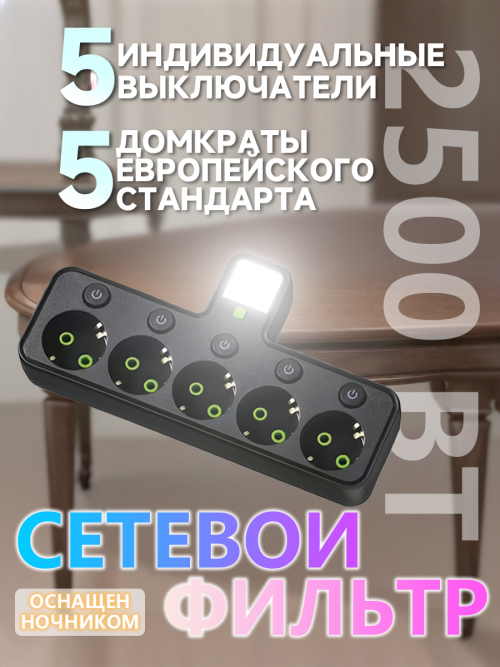 composite 5