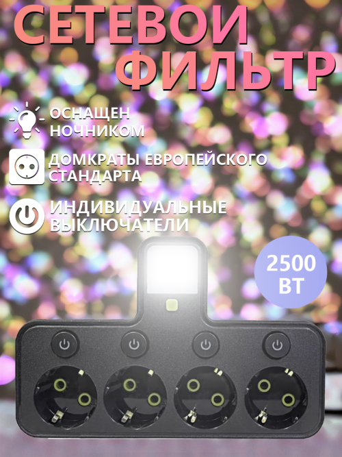 composite 1