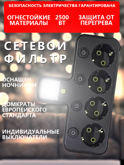 composite 3