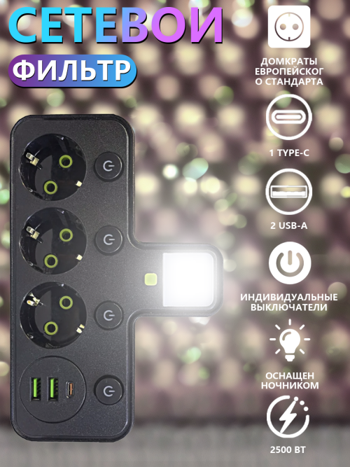 composite 5