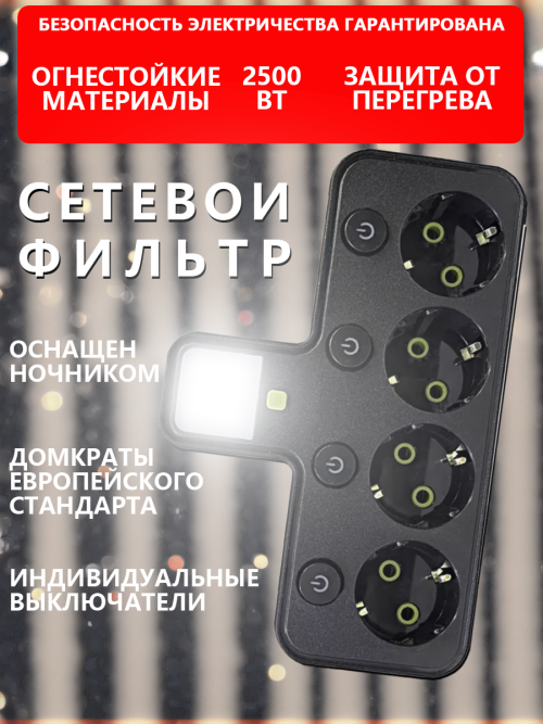 composite 3