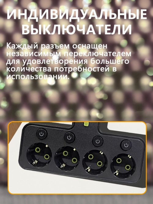 composite 6