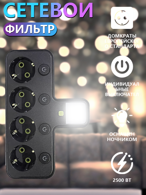 composite 5