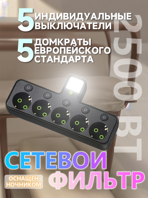 composite 5