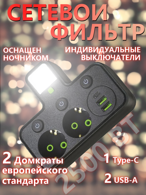composite 1