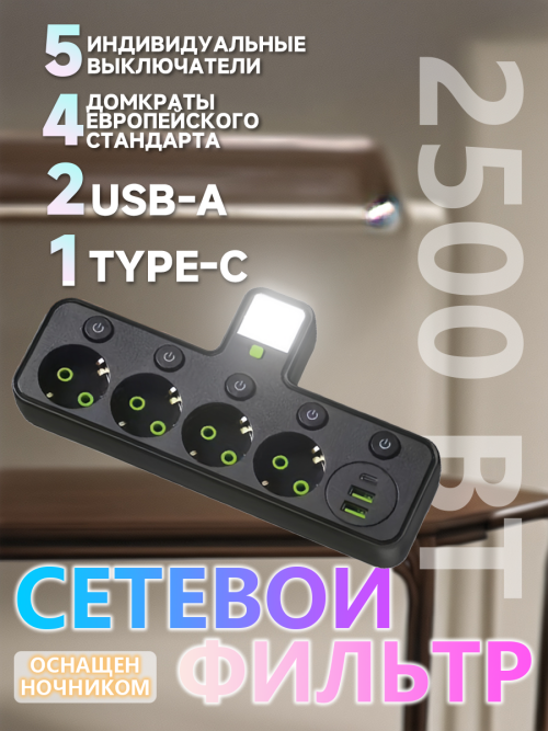 composite 5
