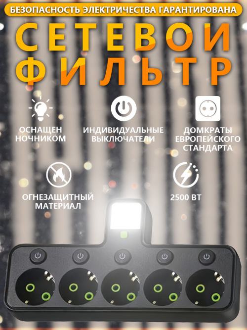 composite 1