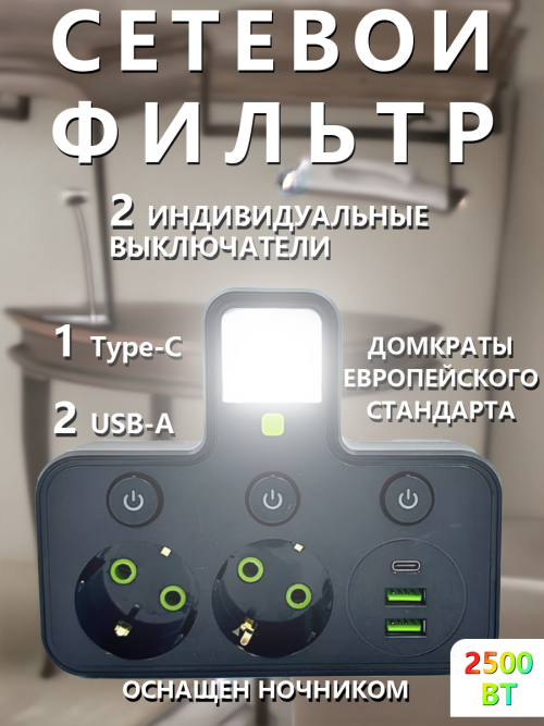 composite 3