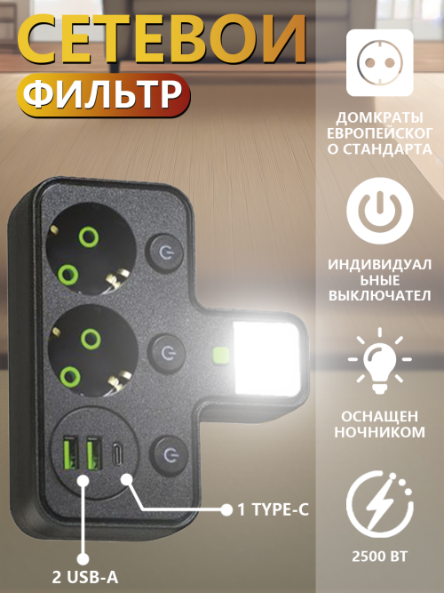 composite 5