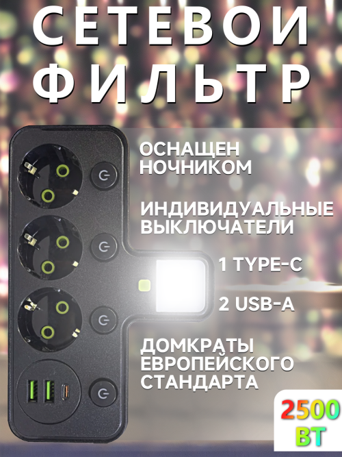 composite 2