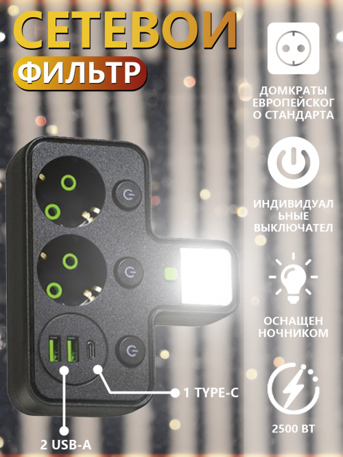 composite 5
