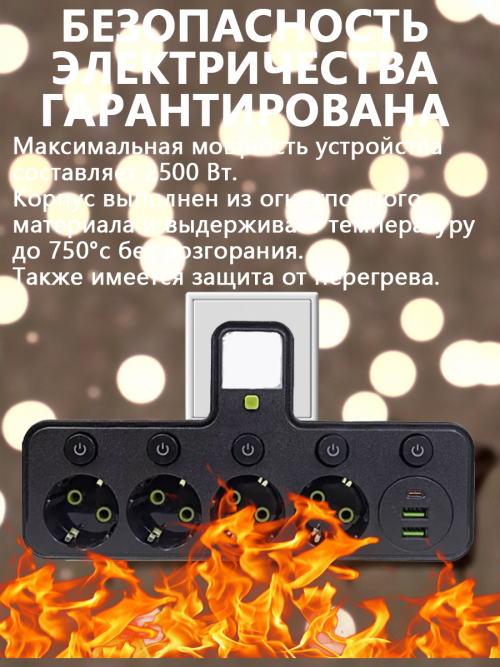 composite 9