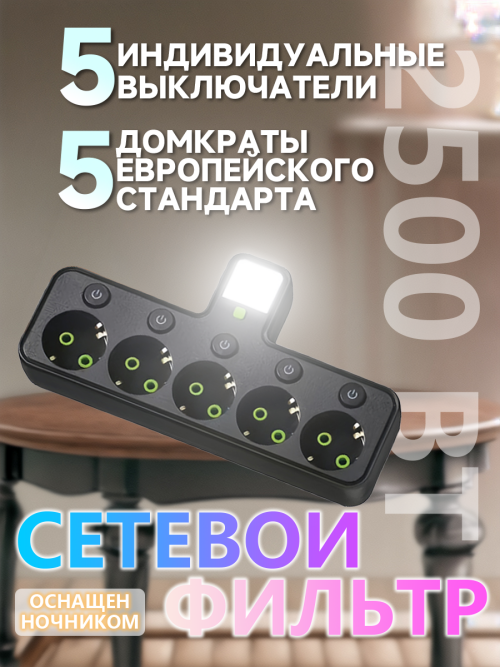 composite 5