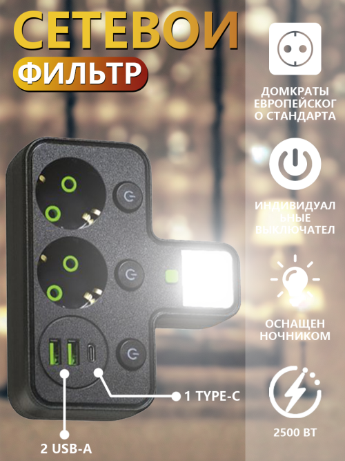 composite 5