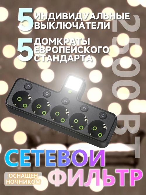 composite 5