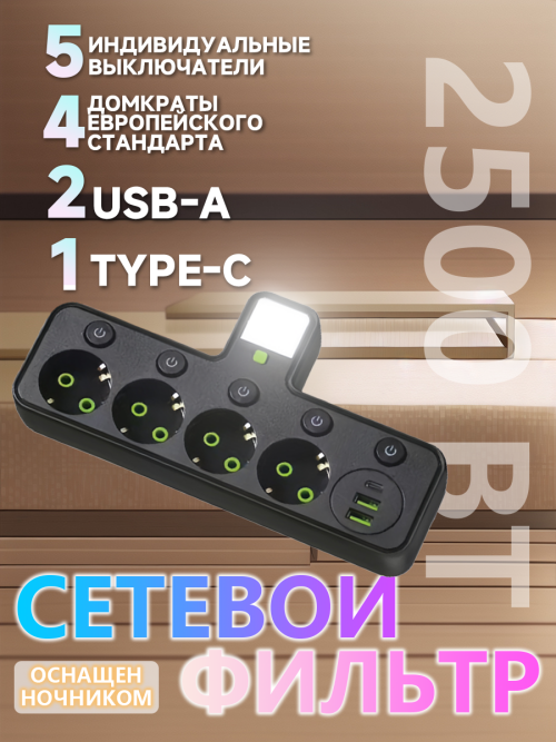 composite 5