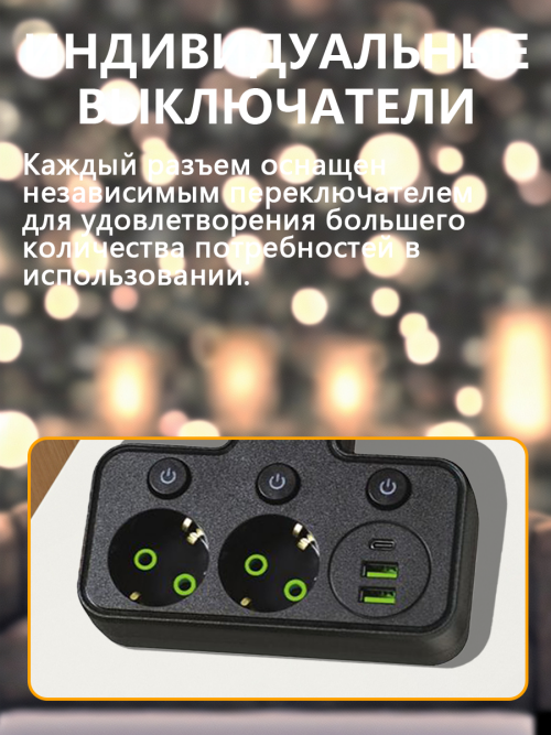 composite 6