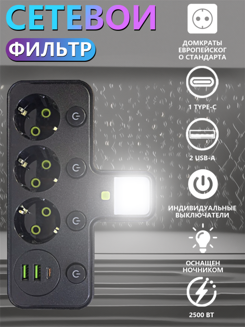 composite 5
