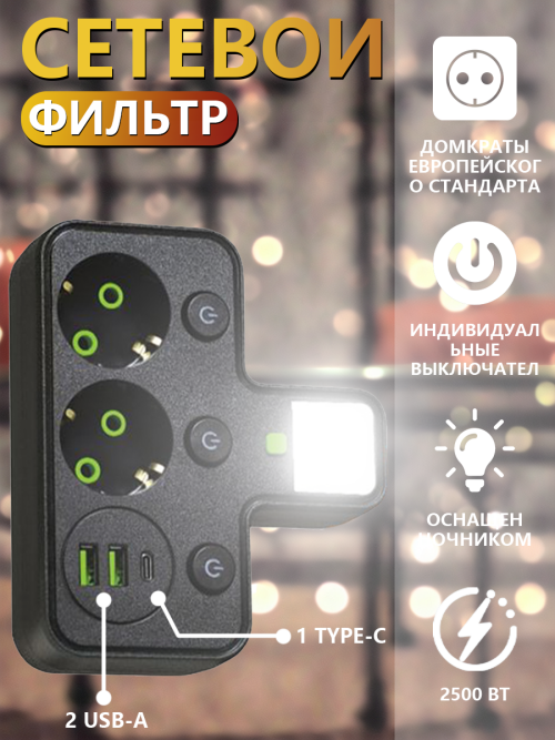 composite 5