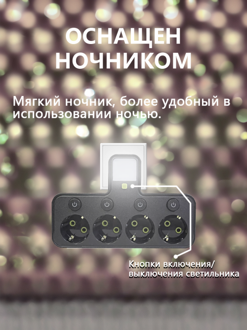 composite 7