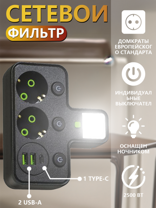 composite 5