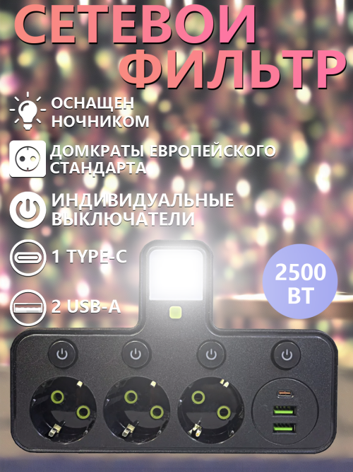 composite 1