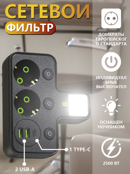 composite 5