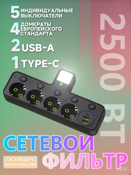 composite 5