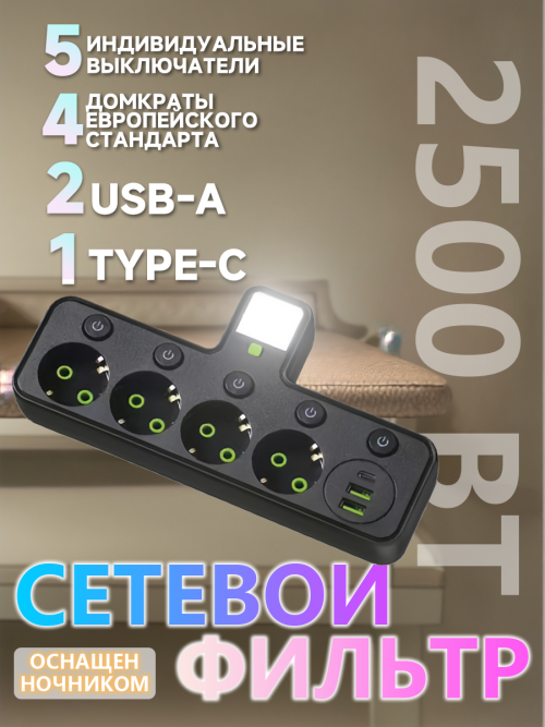 composite 5