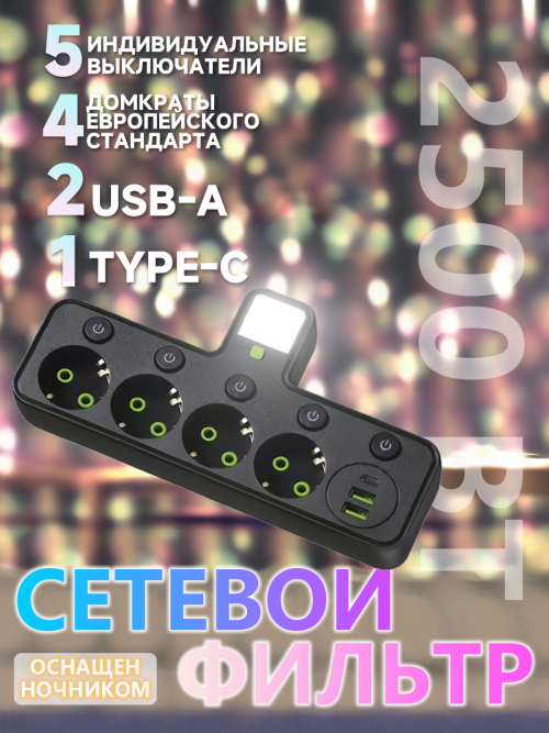 composite 5