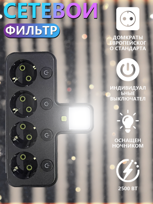 composite 5