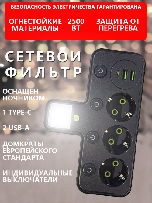 composite 3