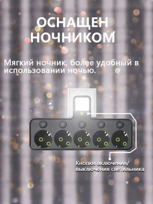 composite 7