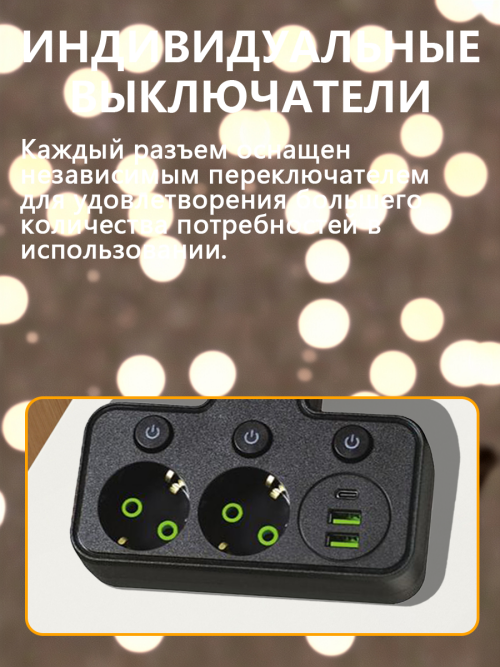 composite 6