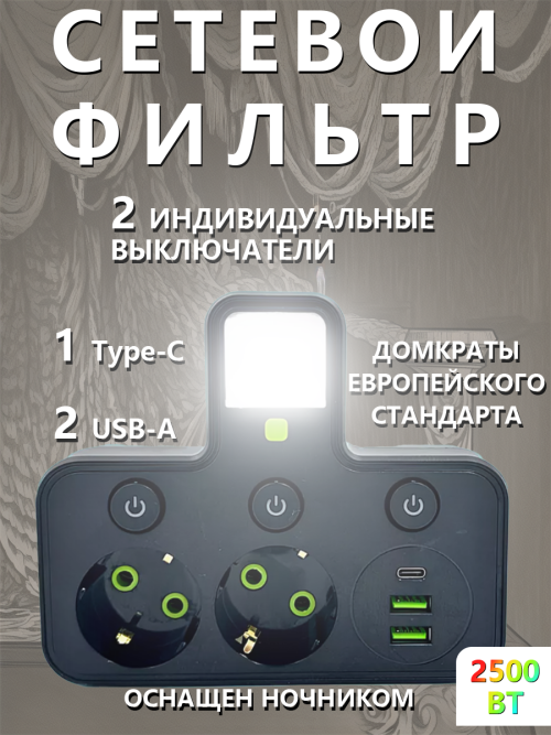 composite 3