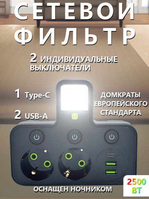 composite 3