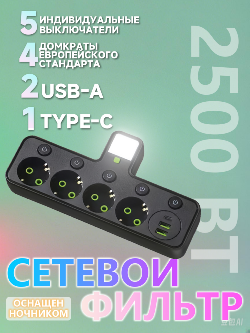 composite 5