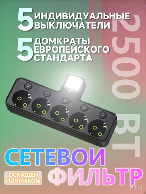 composite 5