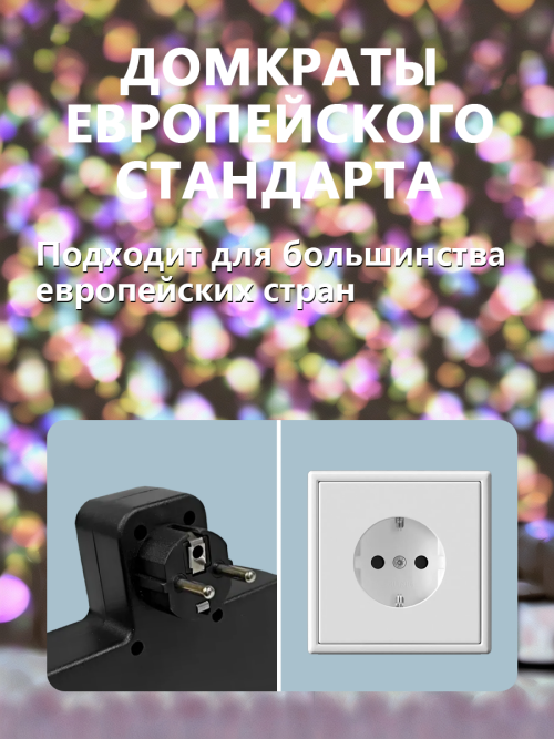 composite 8