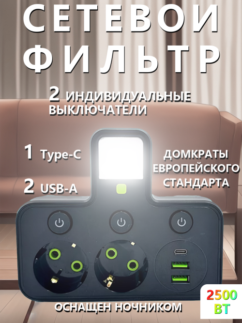 composite 3