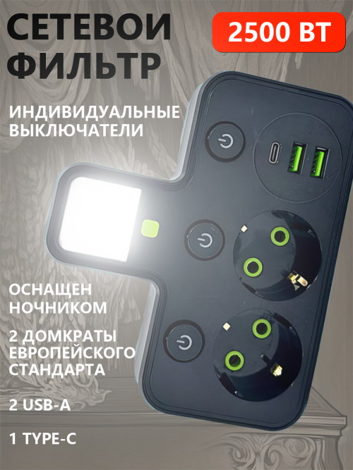 composite 4